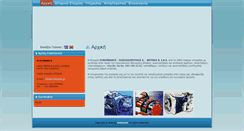 Desktop Screenshot of eurobrakes.gr